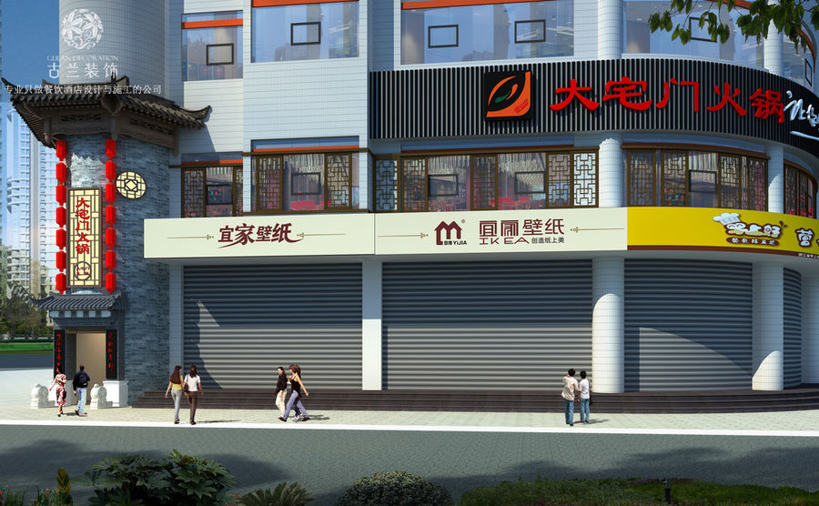 扮家家室內設計網