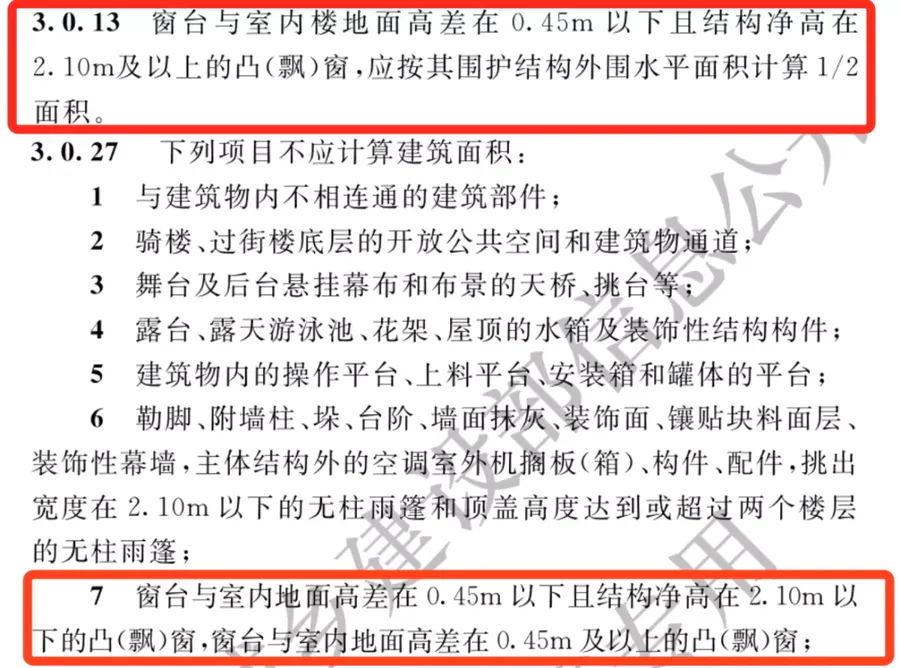 設計隨聊