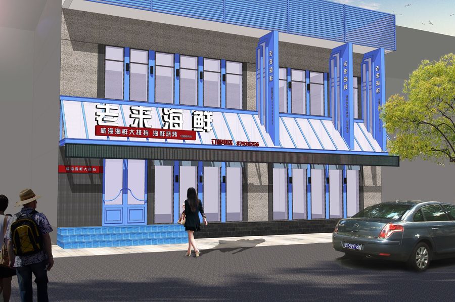 扮家家室內設計網
