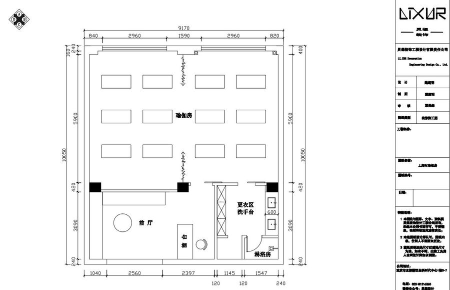 扮家家室内设计网