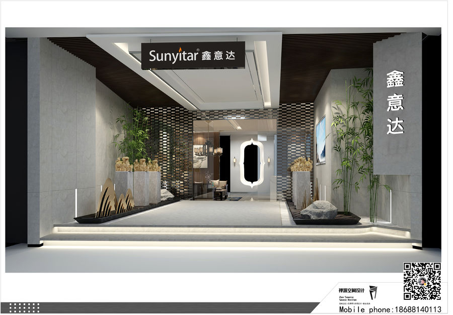 燈飾展廳