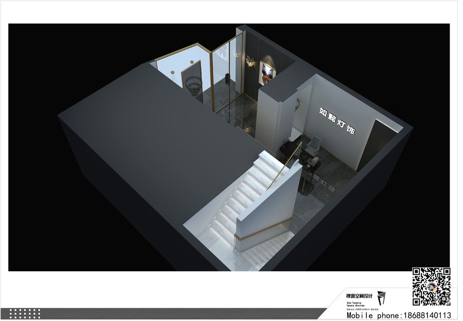 燈飾展廳設計