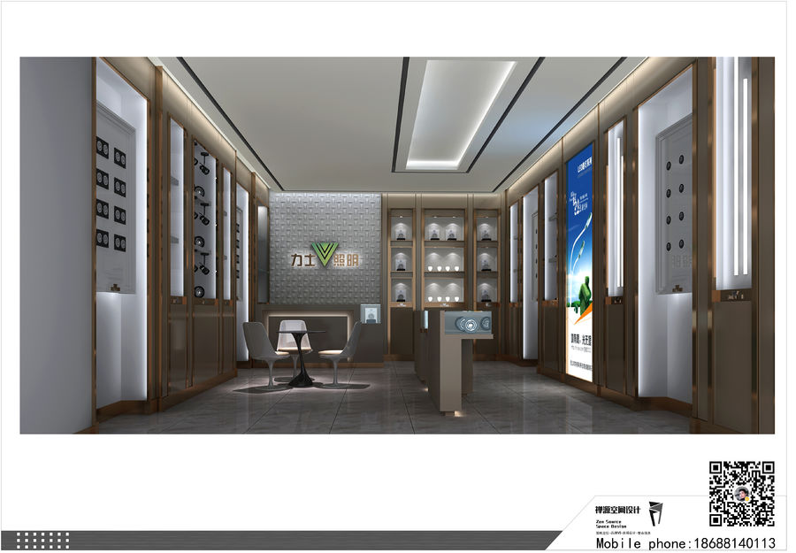 燈飾展廳