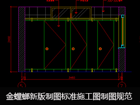 【积分商城产品介绍】金螳螂新版制图标准施工图制图规范