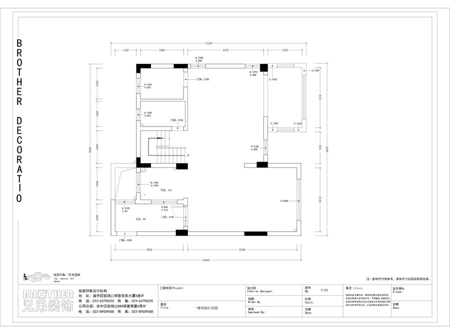 重庆茶园鸿笙苑叠拼别墅装修设计方案实景图,兄弟装饰设计师刘发经