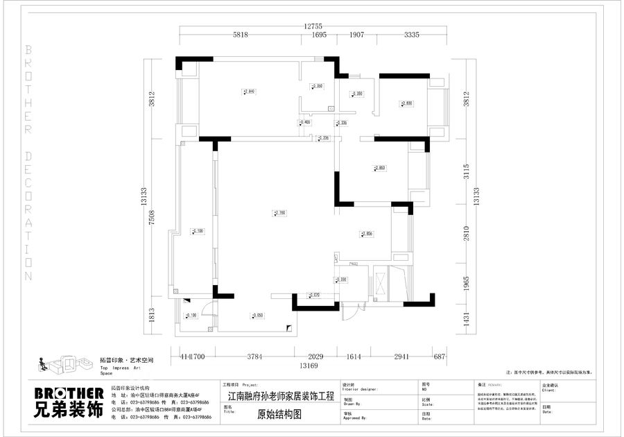 扮家家室内设计网