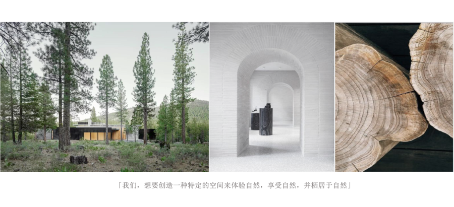果殼中的宇宙-- IF.DESIGN 羽果設計陽光城未來悅售樓處