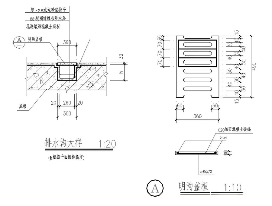 CAD施工图