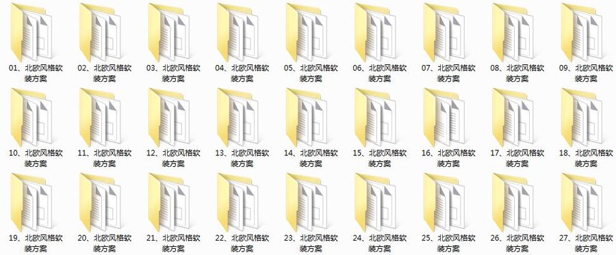 【北欧风格】300套北欧风格软装设计高清案例图丨7.04GB