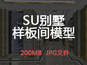 【SU模型】SU中式别墅样板间模型设计高清案例图丨200MB