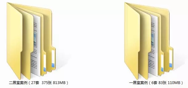 家装空间
