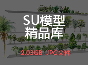 【SU模型】SU分层精品模型库高清案例图丨2.03GB