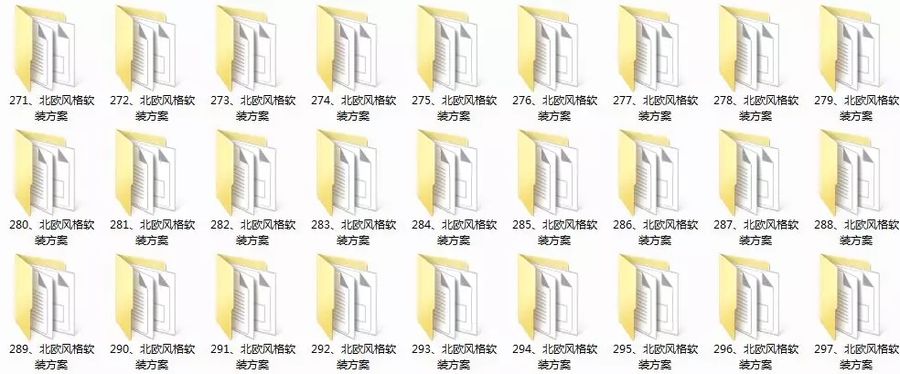 家装空间