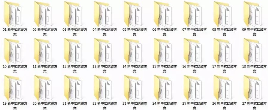 【新中式风格】260套新中式风格设计高清案例图丨5.96GB