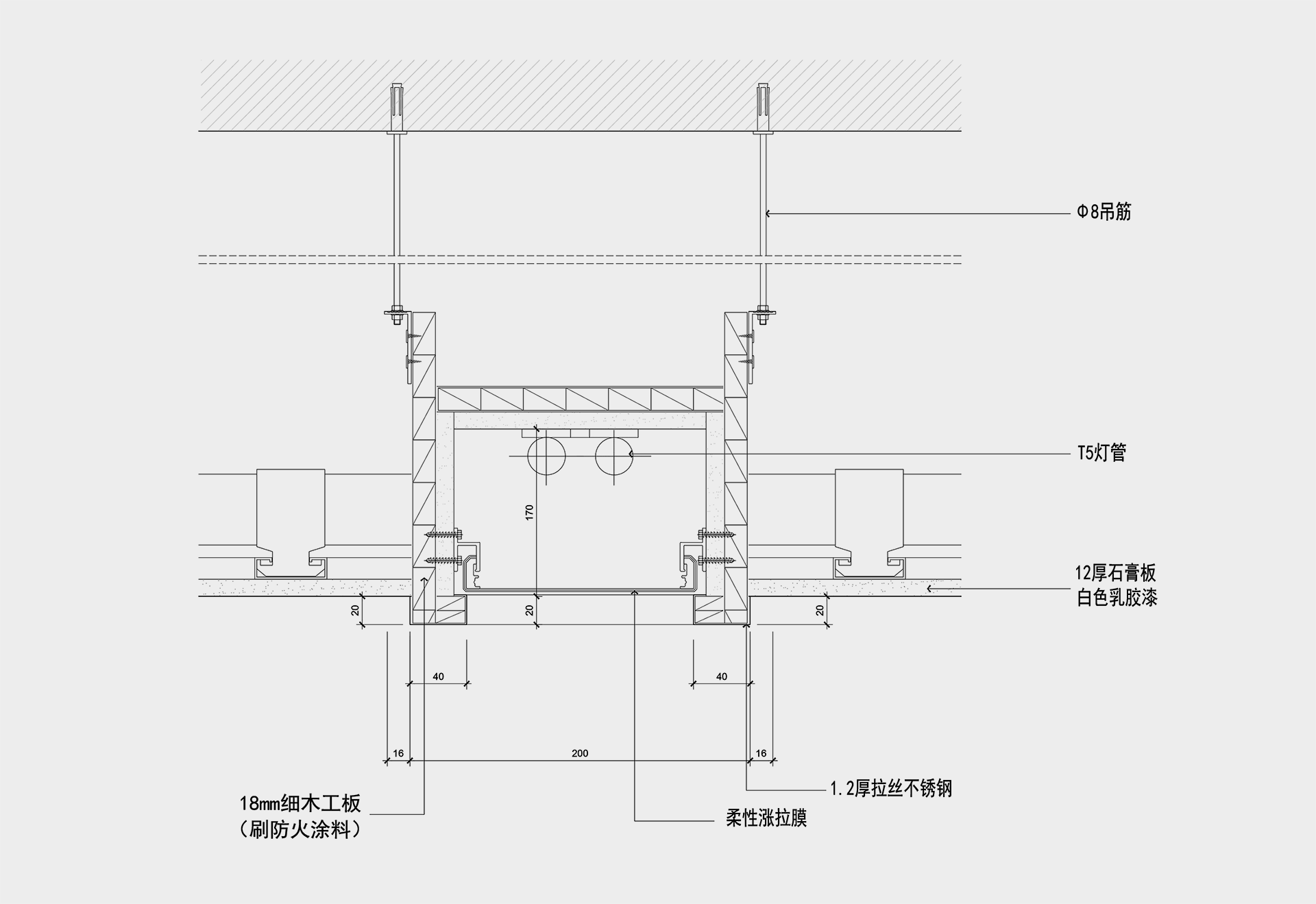  顶面伸缩缝工艺做法