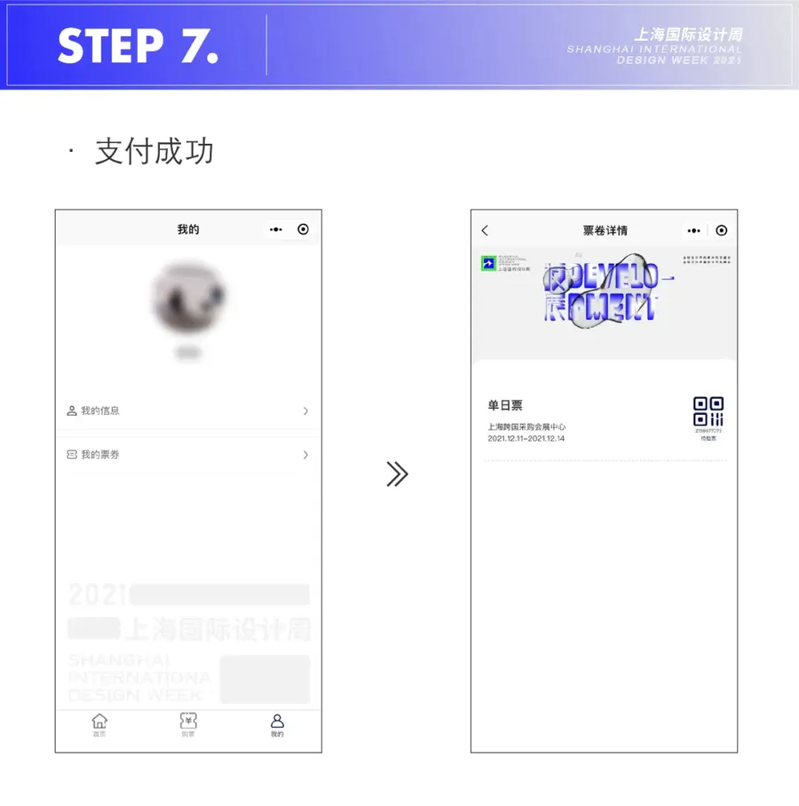 扮家家室內設計網