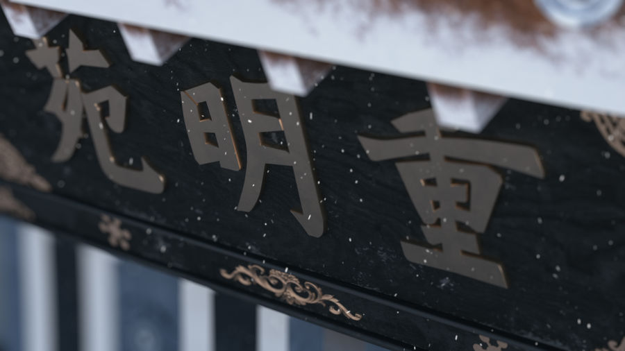 原創作品