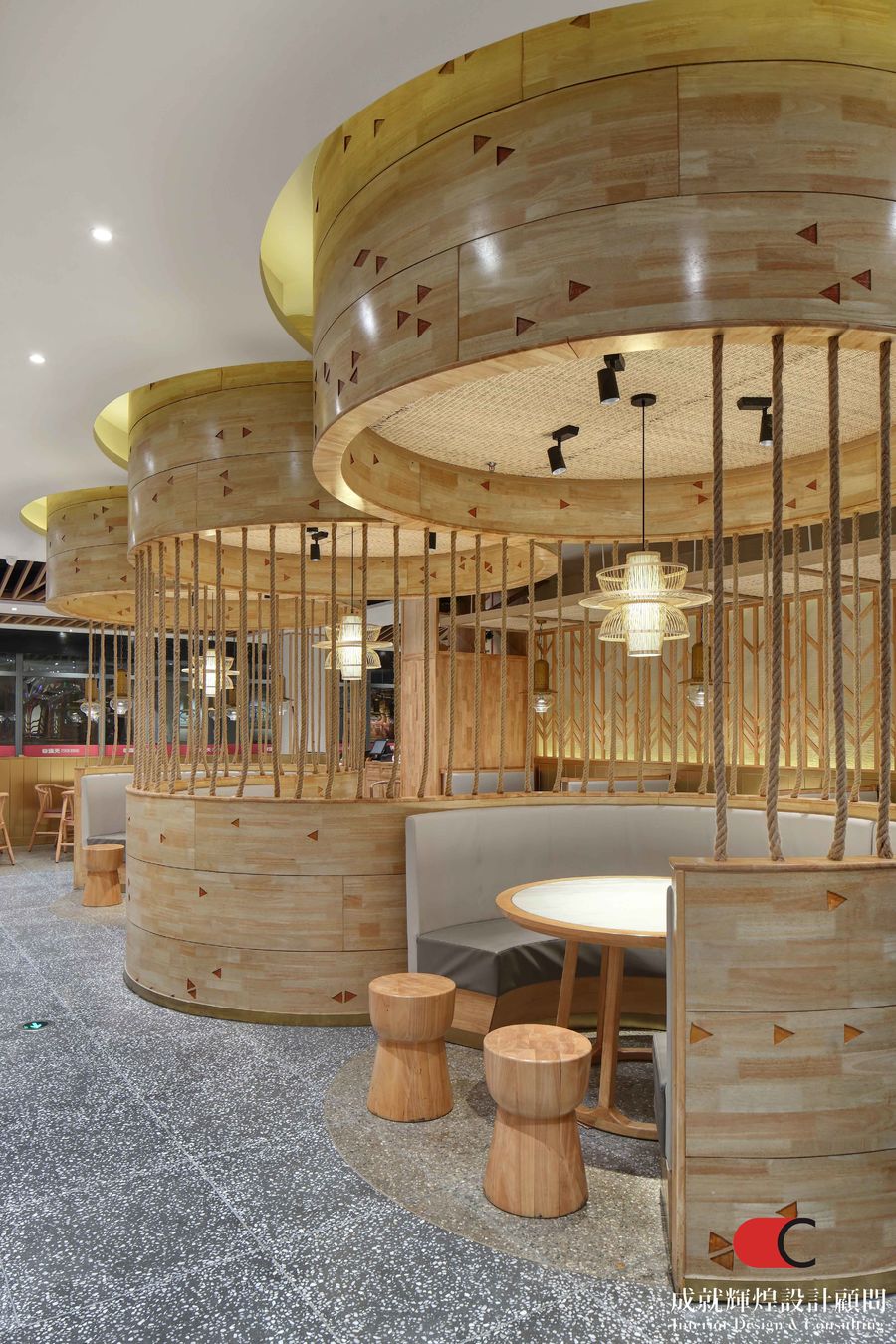 餐廳