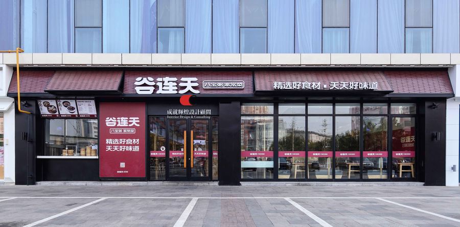扮家家室內設計網