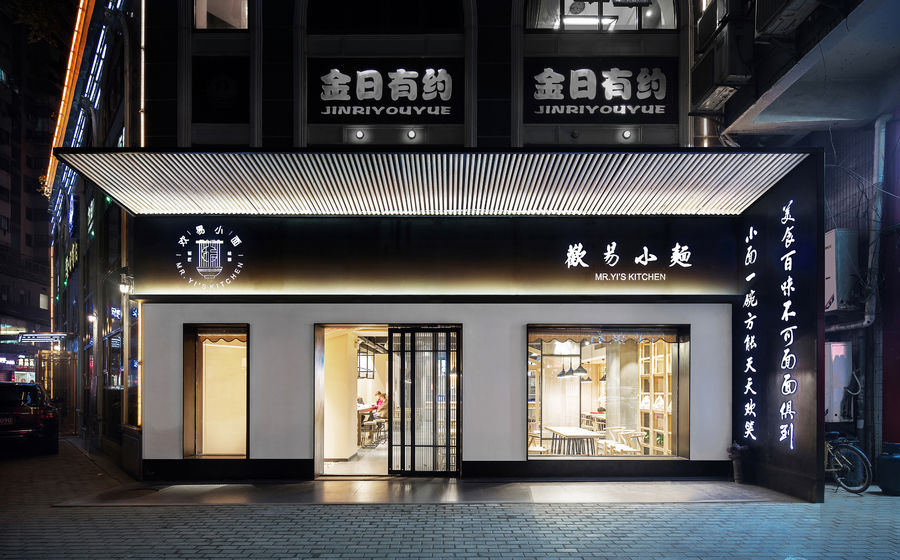 商業(yè)空間