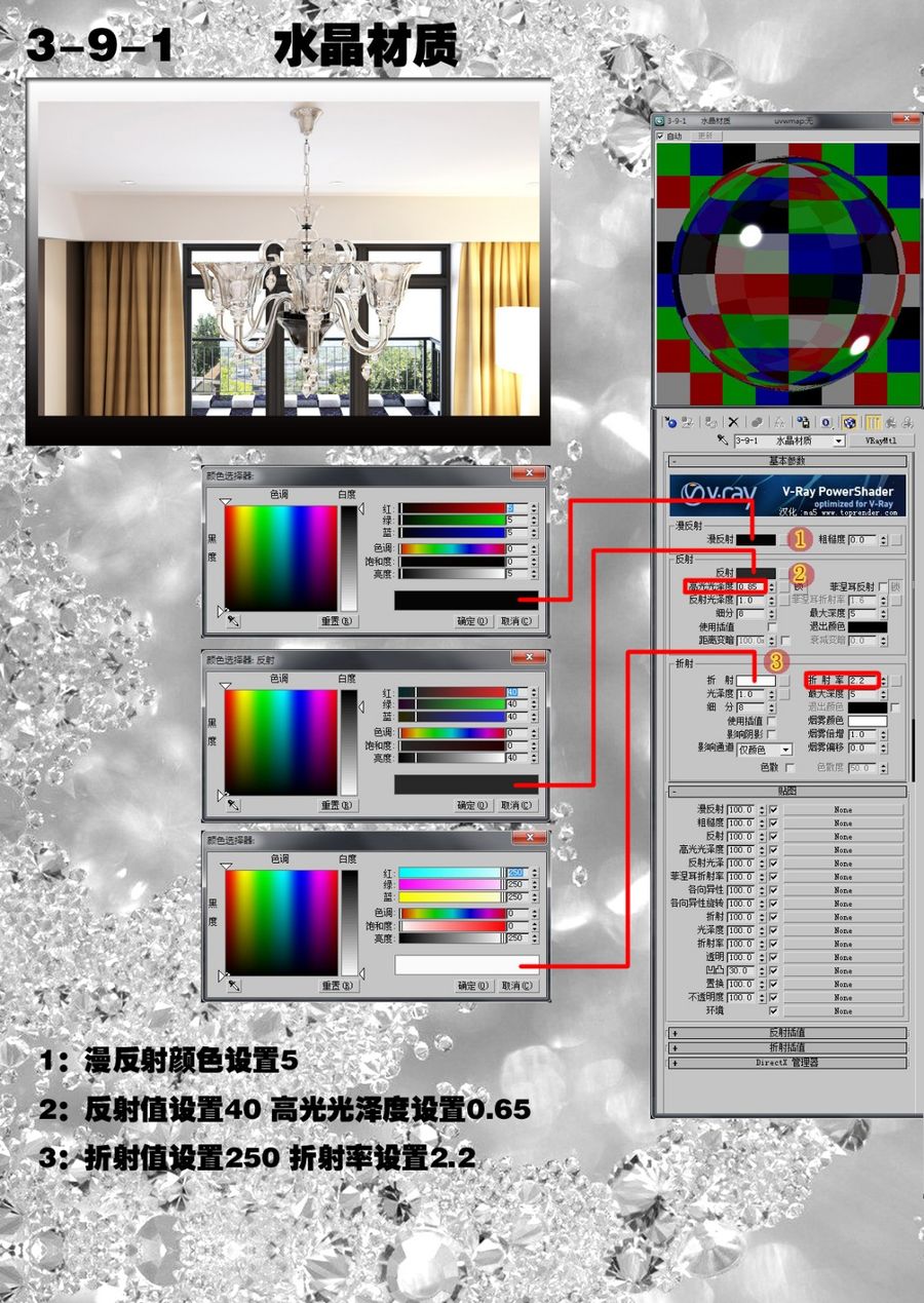 扮家家室內設計網