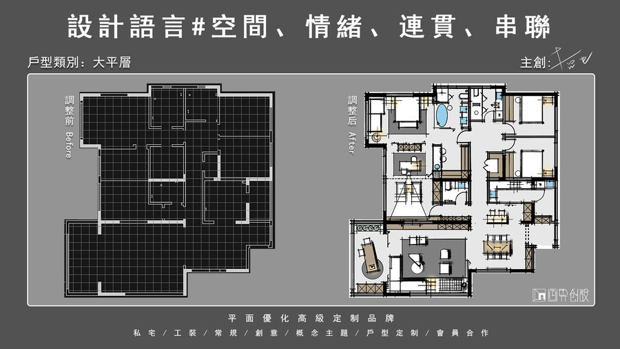 扮家家室内设计网