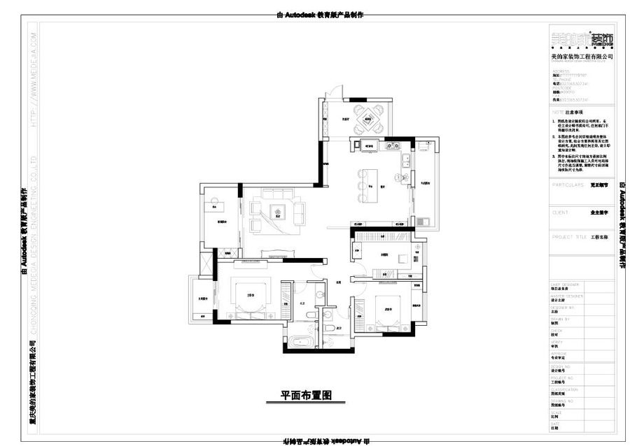 設計案例
