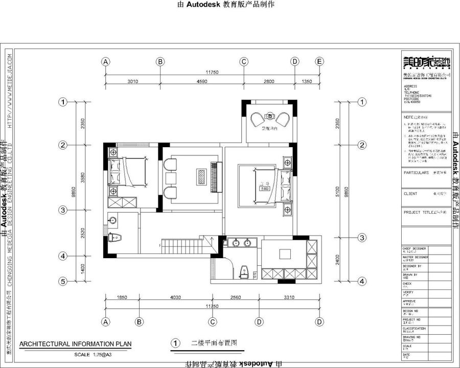 重庆美的家装饰公司