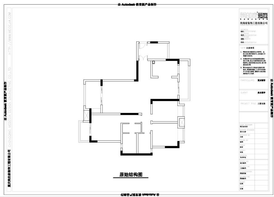 后現代