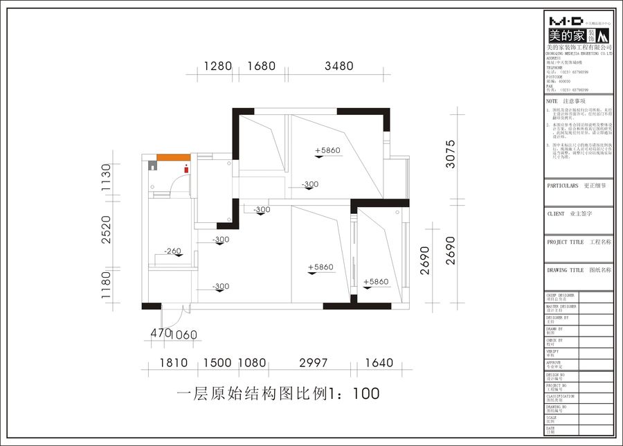 空间设计