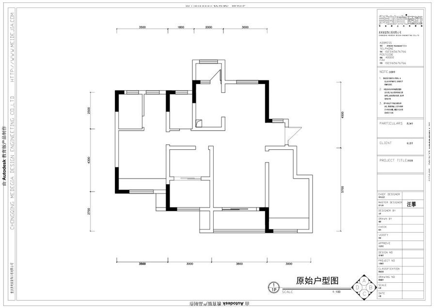 空间设计