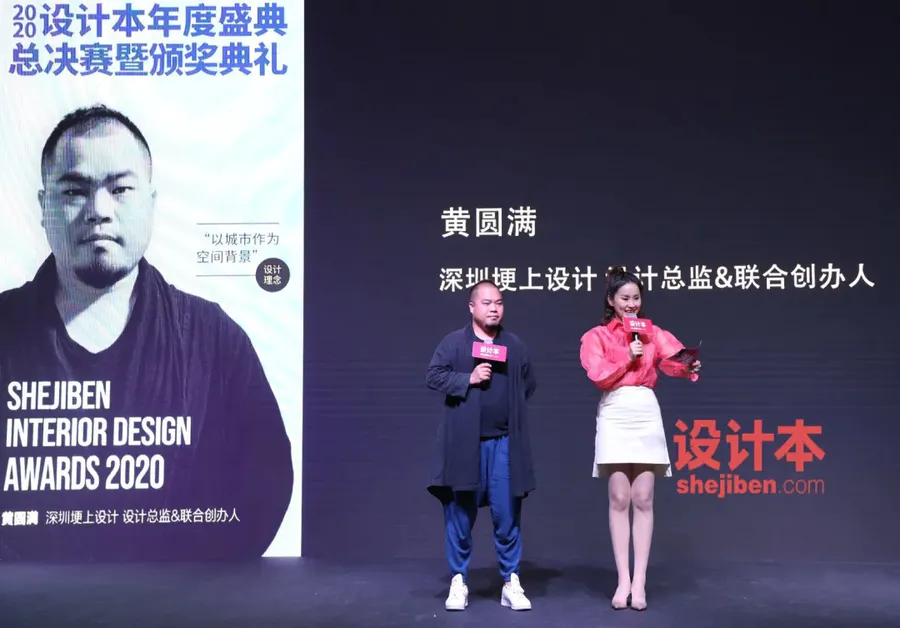 埂上設計榮獲2020設計本最佳商業空間大獎與最佳地產空間大獎