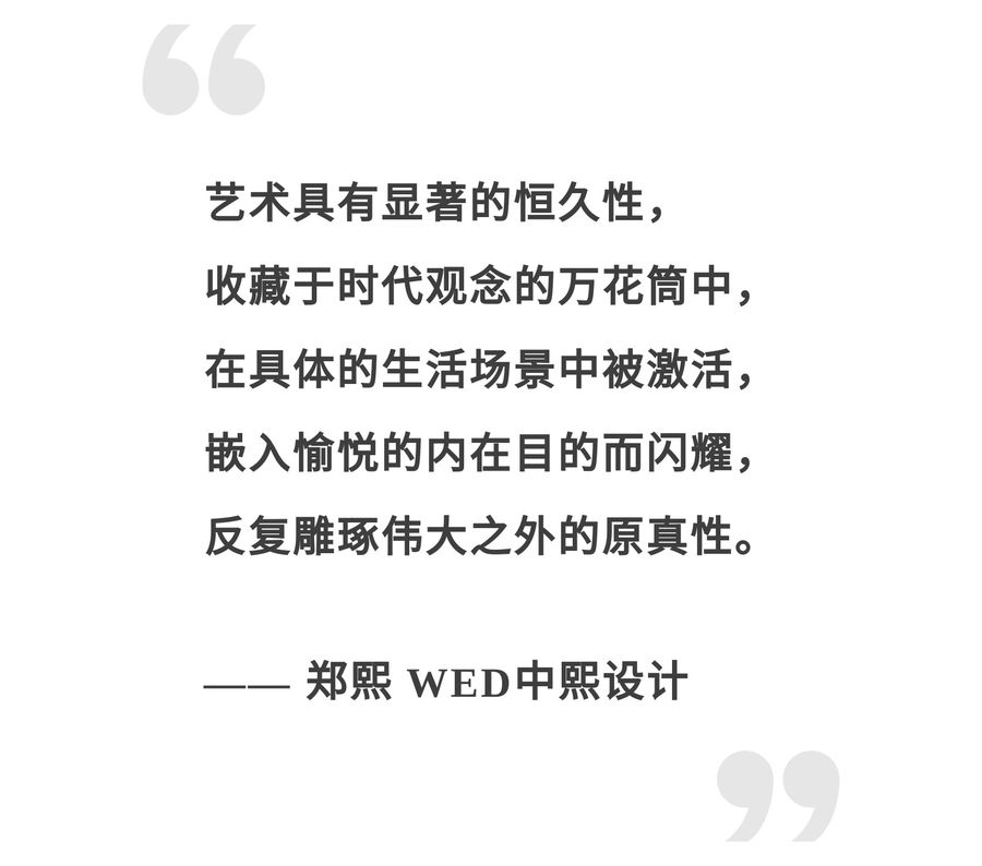 WED中熙设计｜领驭江岸生活，复返艺术本真