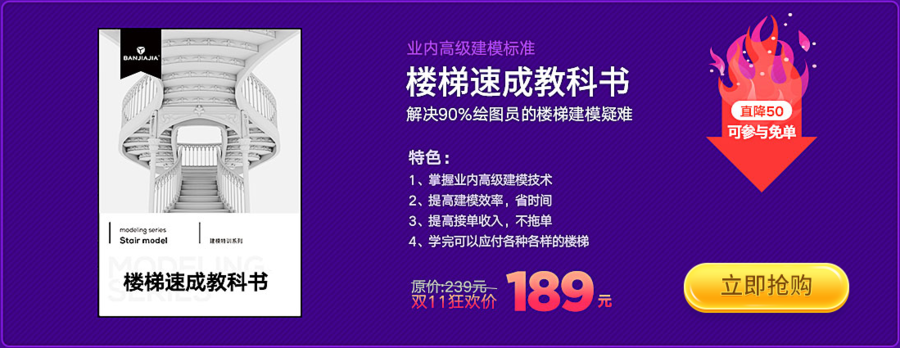 揭秘行业痛点：你知道90%场景效果图单都没人敢接么？