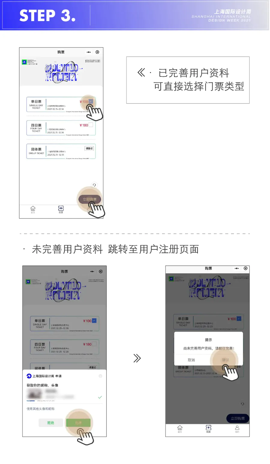 扮家家室內設計網