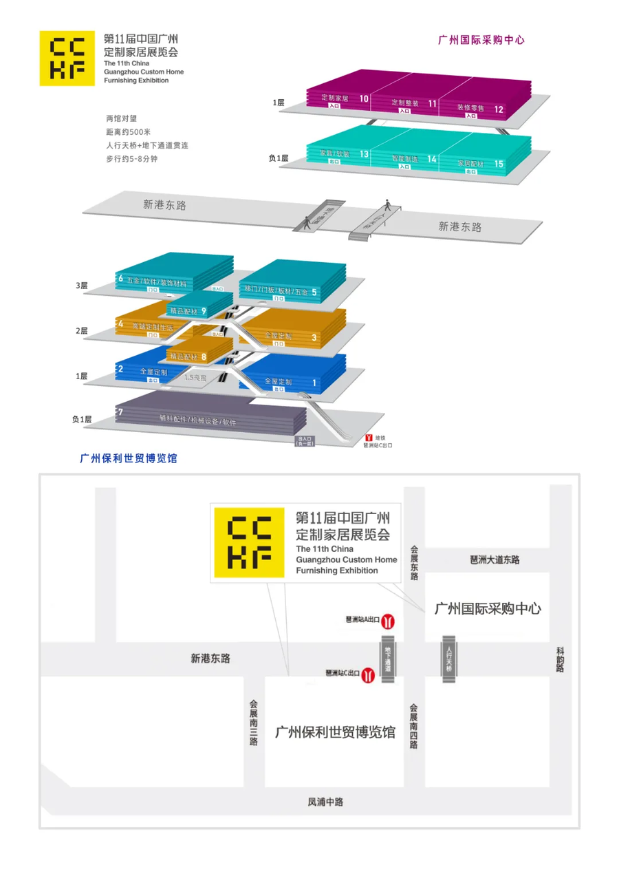 品牌预告丨1000+品牌亮相广州定制家居展，参展品牌第一波剧透来袭！