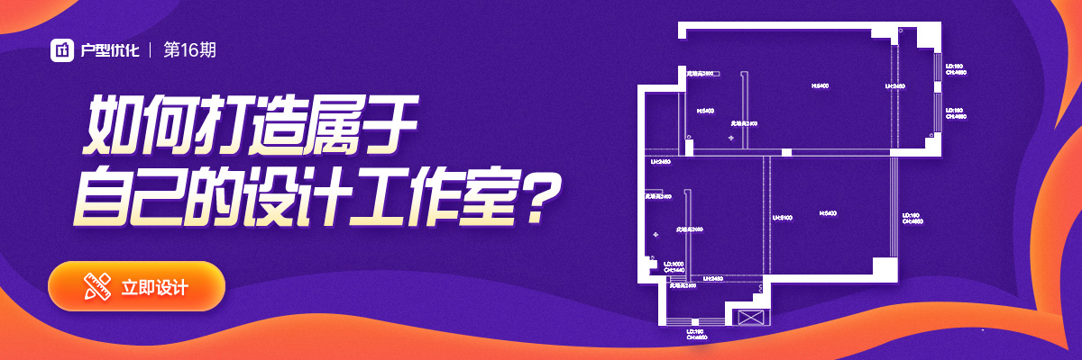 扮家家室内设计网