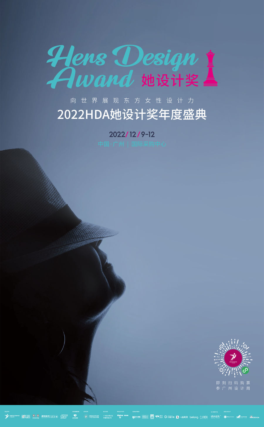 展會分享