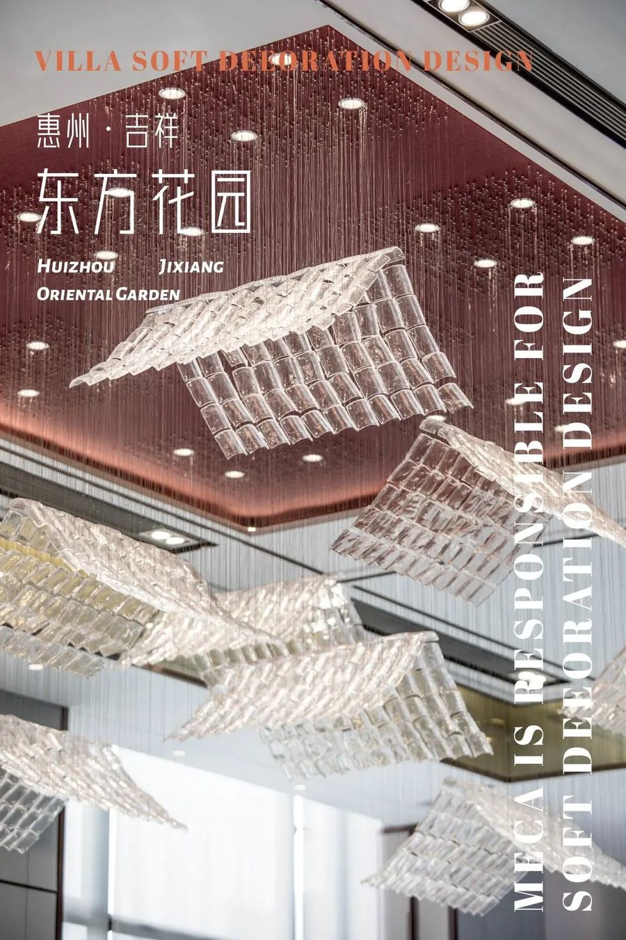 扮家家室内设计网