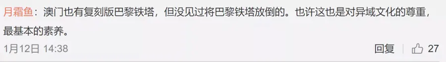 广州塔"倒了"？耗资1600万的百米建筑引全网强烈争议，官方回应：相似但未抄袭