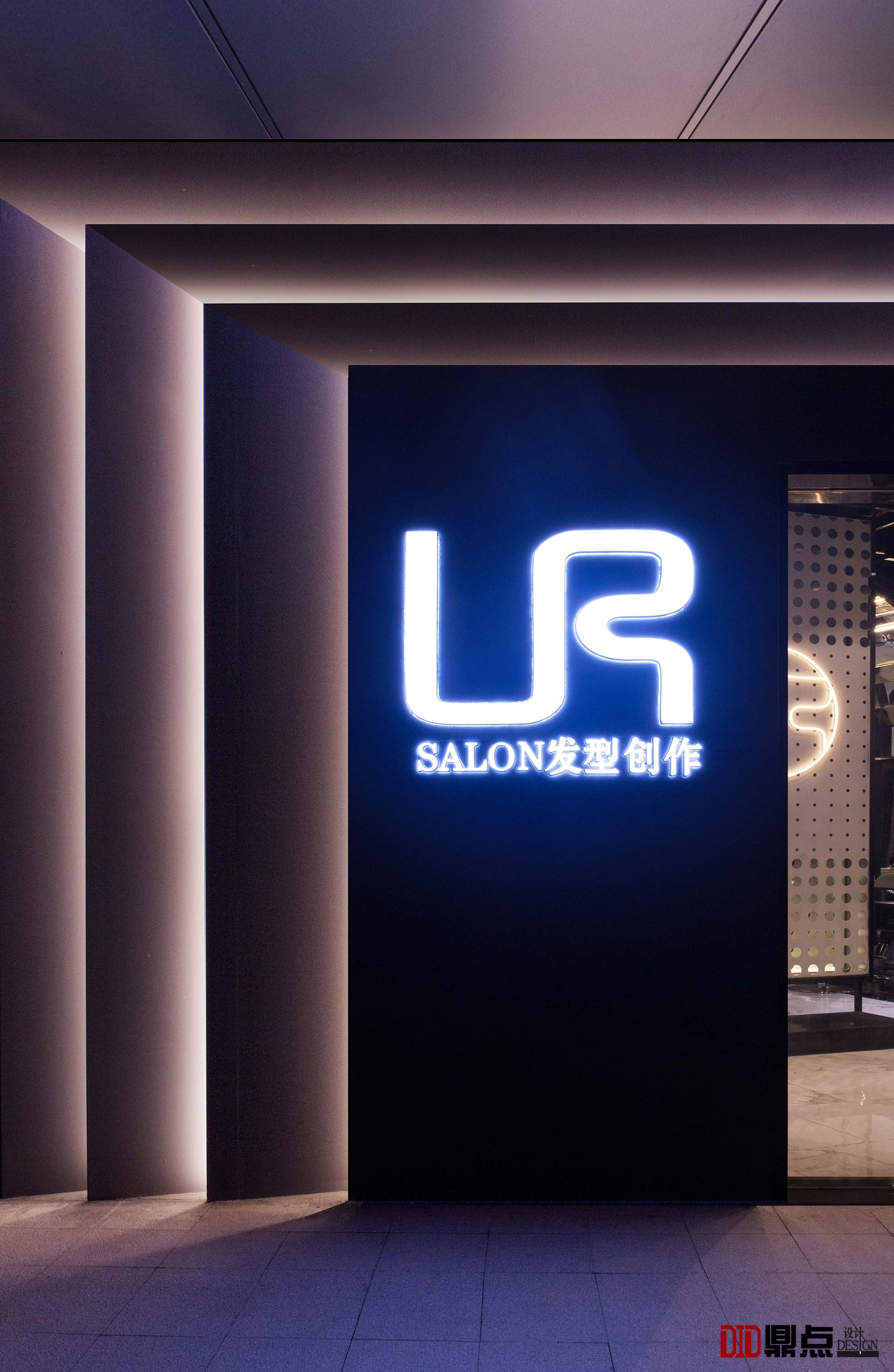 UR salon发型创作美发中心