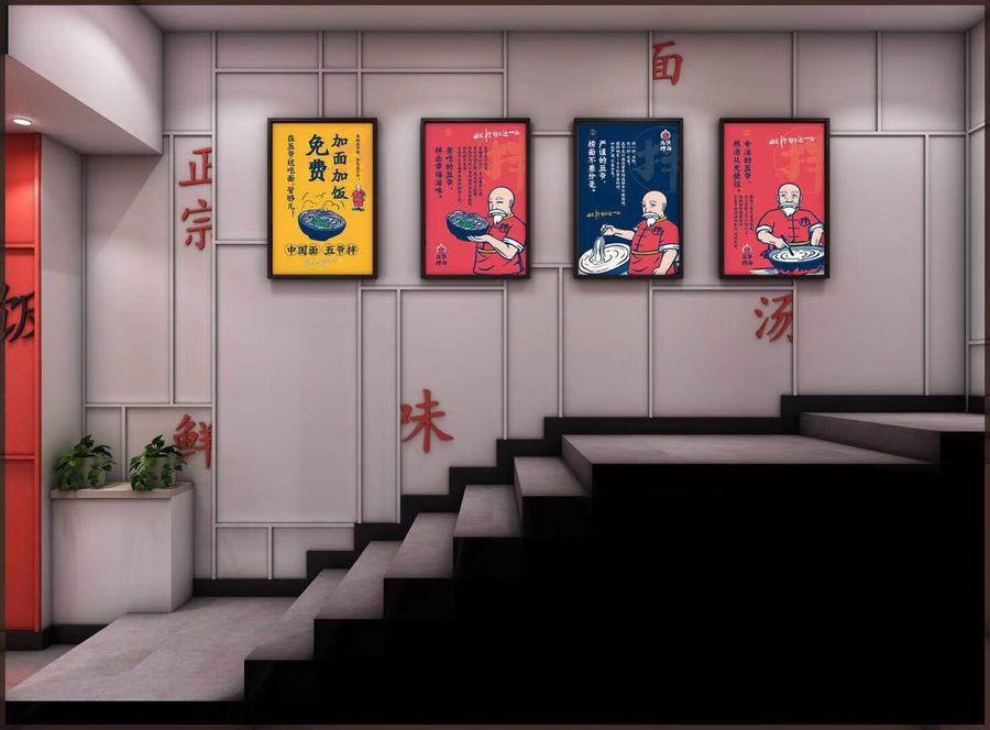 餐飲空間