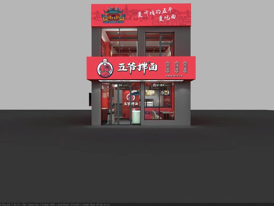扮家家室內設計網