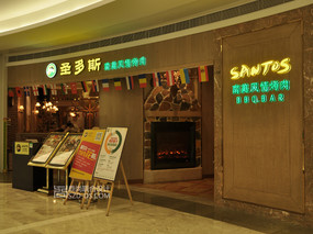 深圳圣多斯南美烤肉西餐厅美式休闲风格设计(KK ONE店)