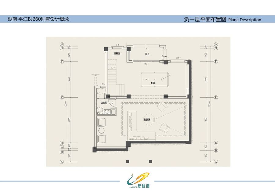 软装方案