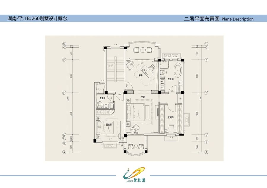 扮家家室内设计网