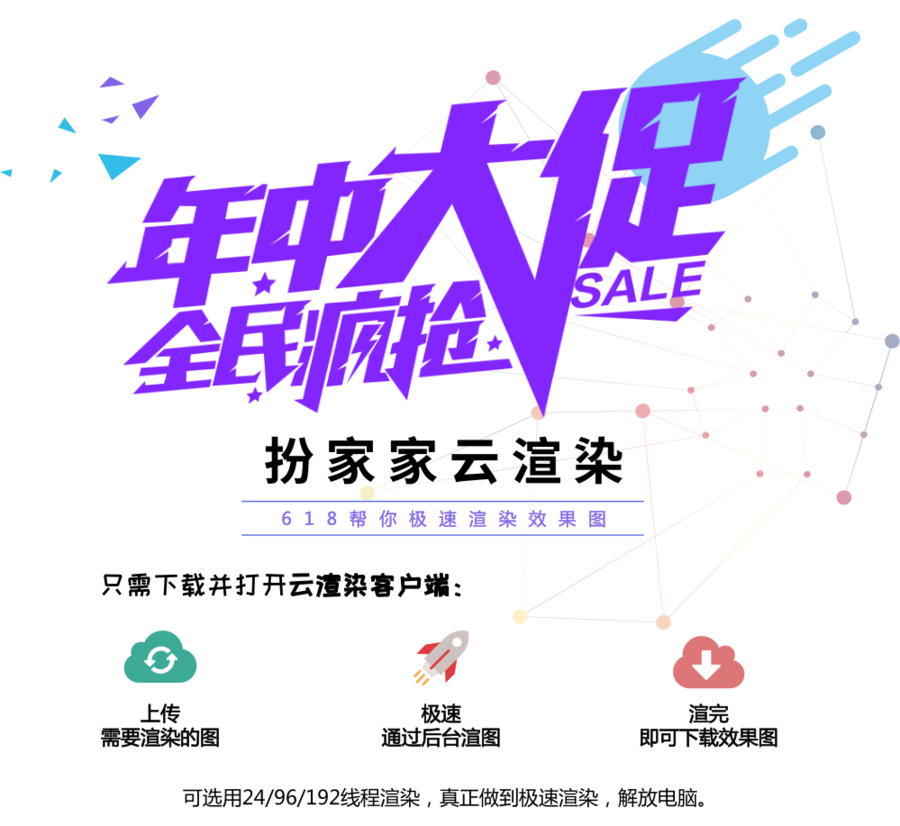 扮家家室內設計網