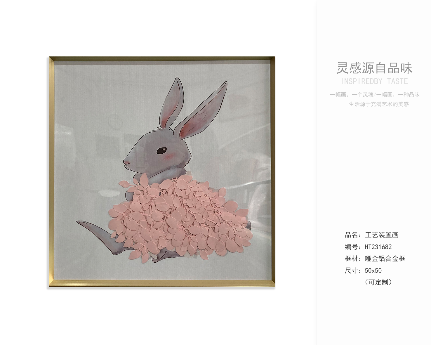 万物皆可爱