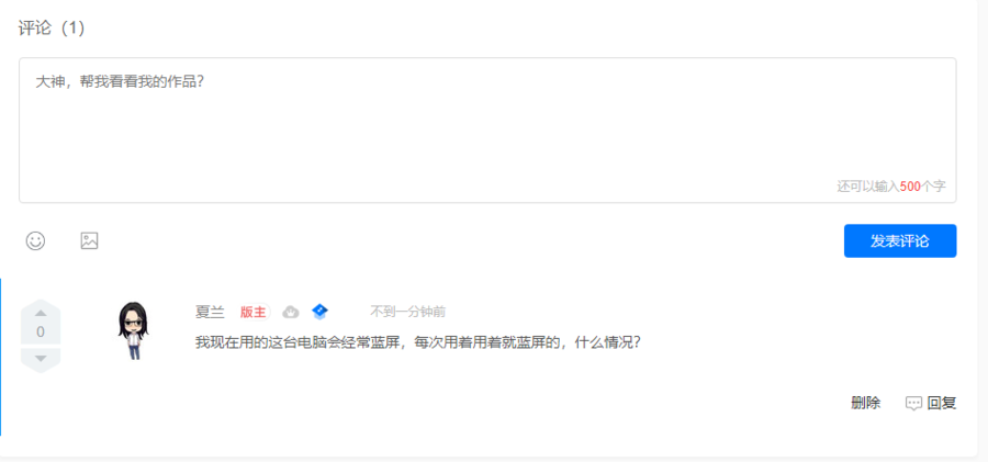 扮家家室內設計網