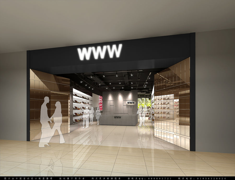 不一樣的商店